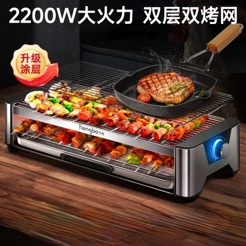 220V Skewer Barbecue Grill Electric Double Layer Large Size Indoor Smokeless Home Electric Baking Tray гриль электрический