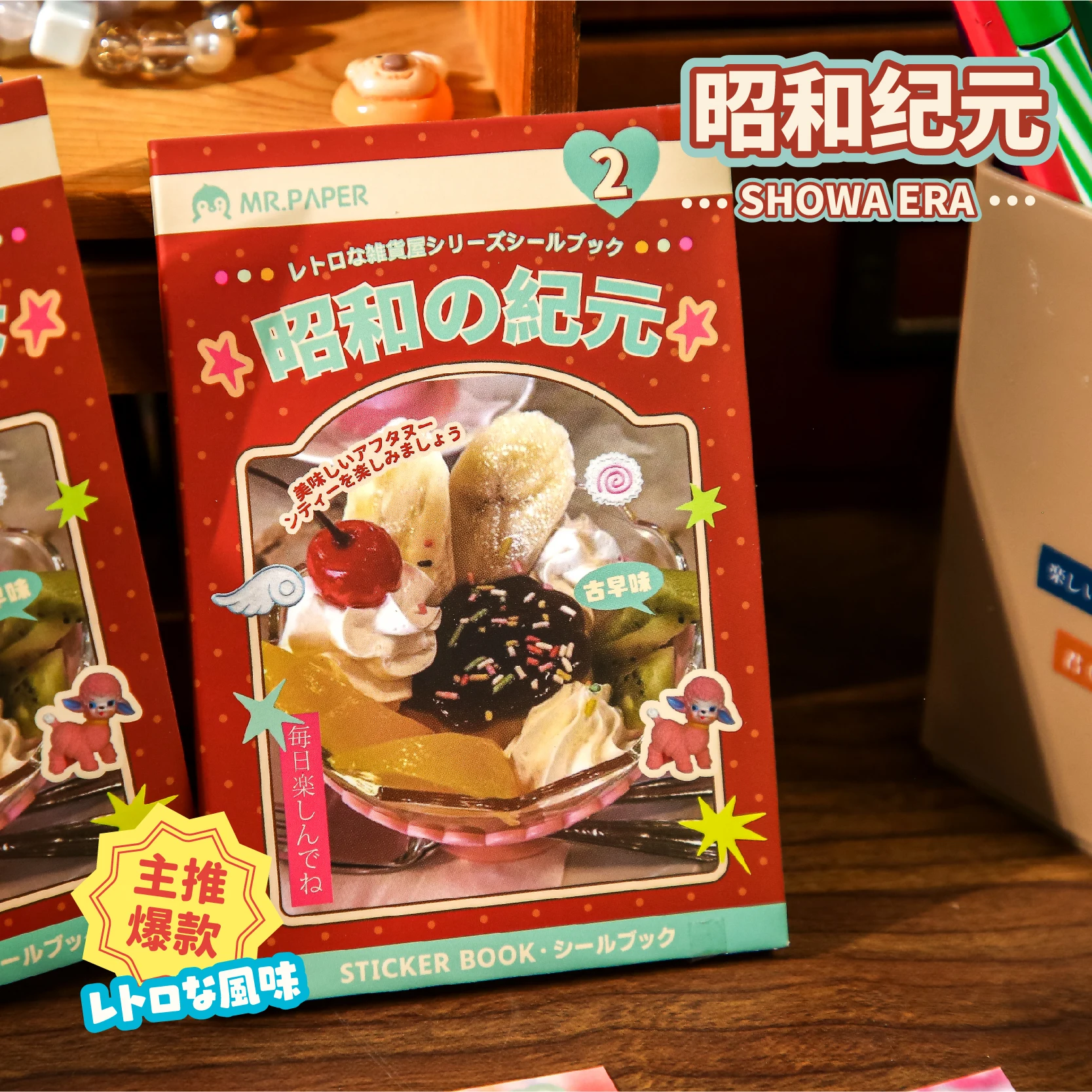 

20 шт. наклеек из мелованной бумаги в ретро-японском стиле, винтажные стикеры для скрапбукинга и дневников