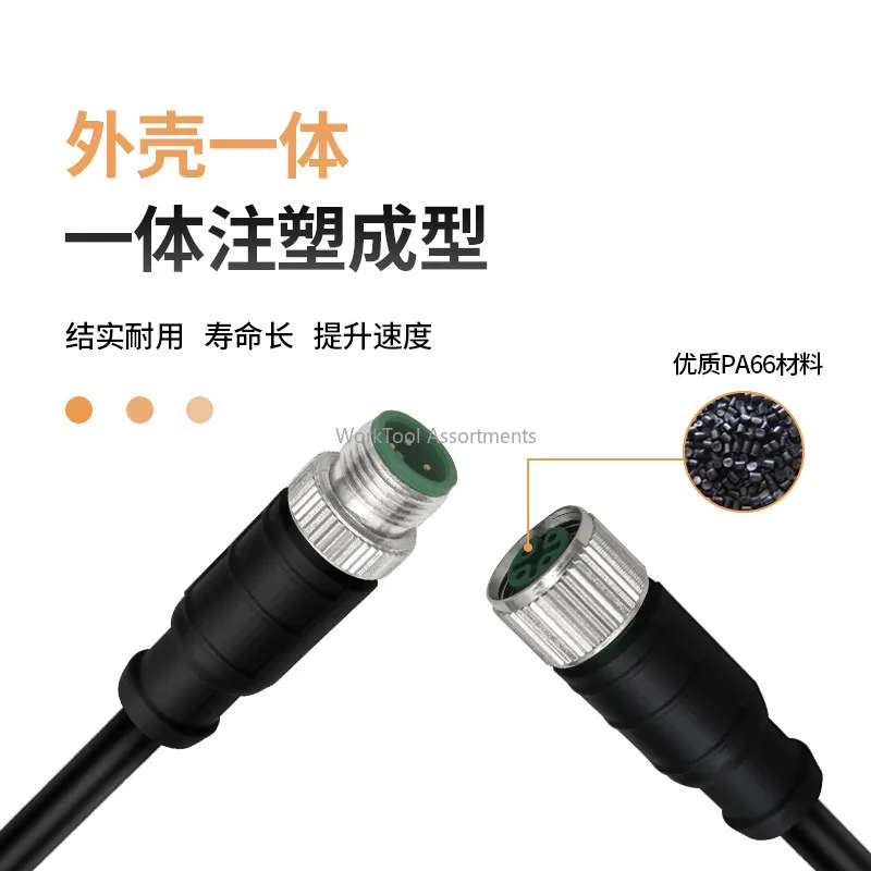 5M /M12 male to male/male to female 4 core A type D/X type aviation plug encoder communication cable Industrial cable