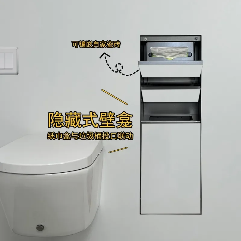 For Toilet Hidden Embedded Stainless Steel Niche Multifunctional Trash Can Locker Bathroom Storage Cabinet Space Saving