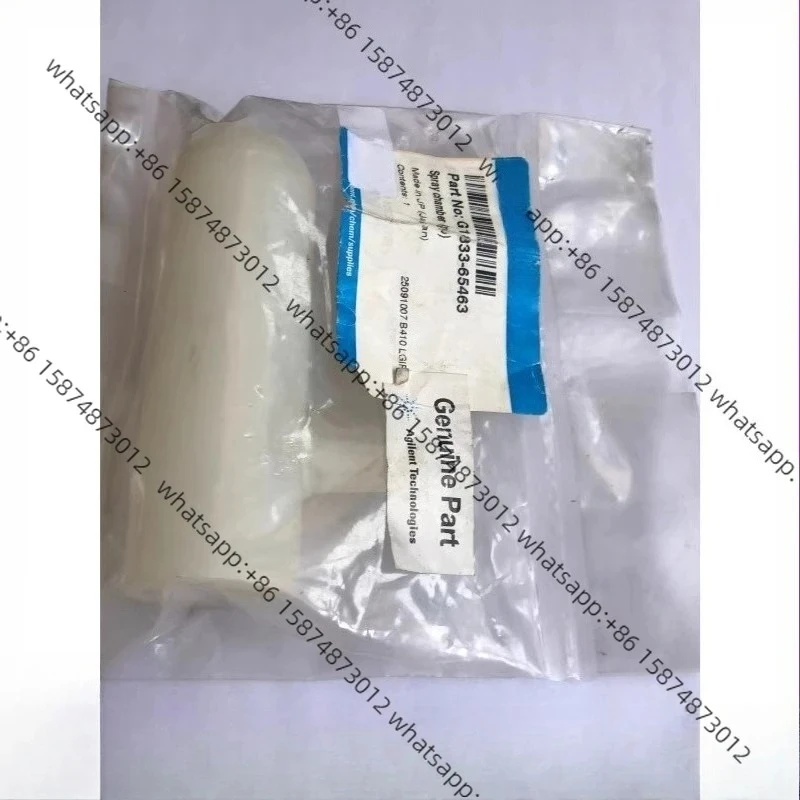 

Agi lent 7500 ICP-MS Nebulization Chamber G1833-65463 Genuine