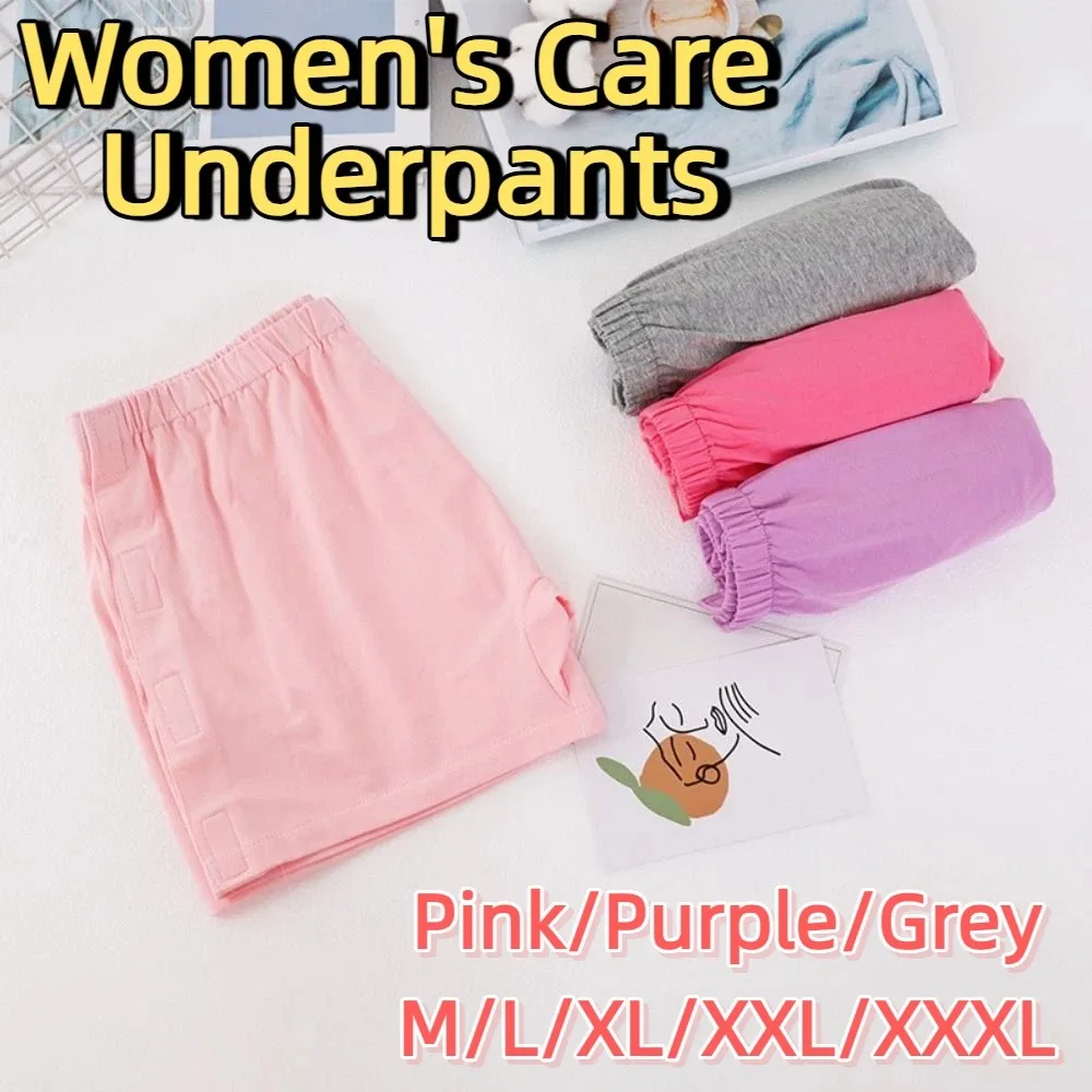 Easy To Wear Women's Care Underpants Washable Skin-Friendly Adult Paralysis Pants Breathable Multifunctional