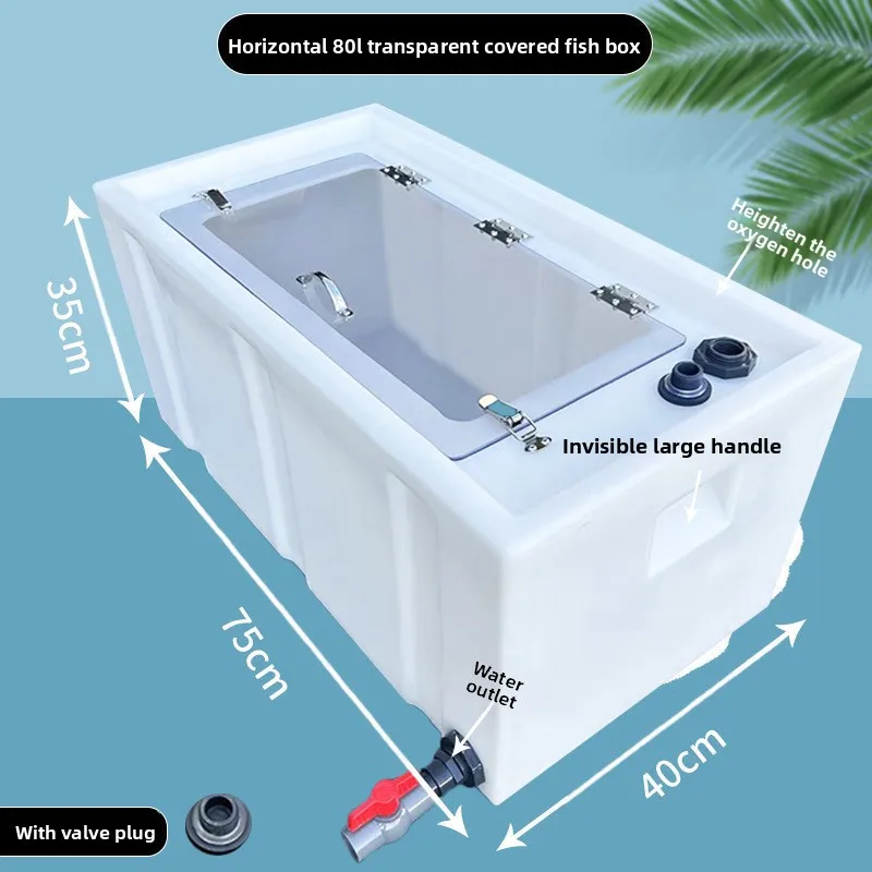 

100L 130L 180L 800L Horizontal Clamshell Live Fish Transport Tank Trolley Trunk Anti-Spill Water Modified Fish Box