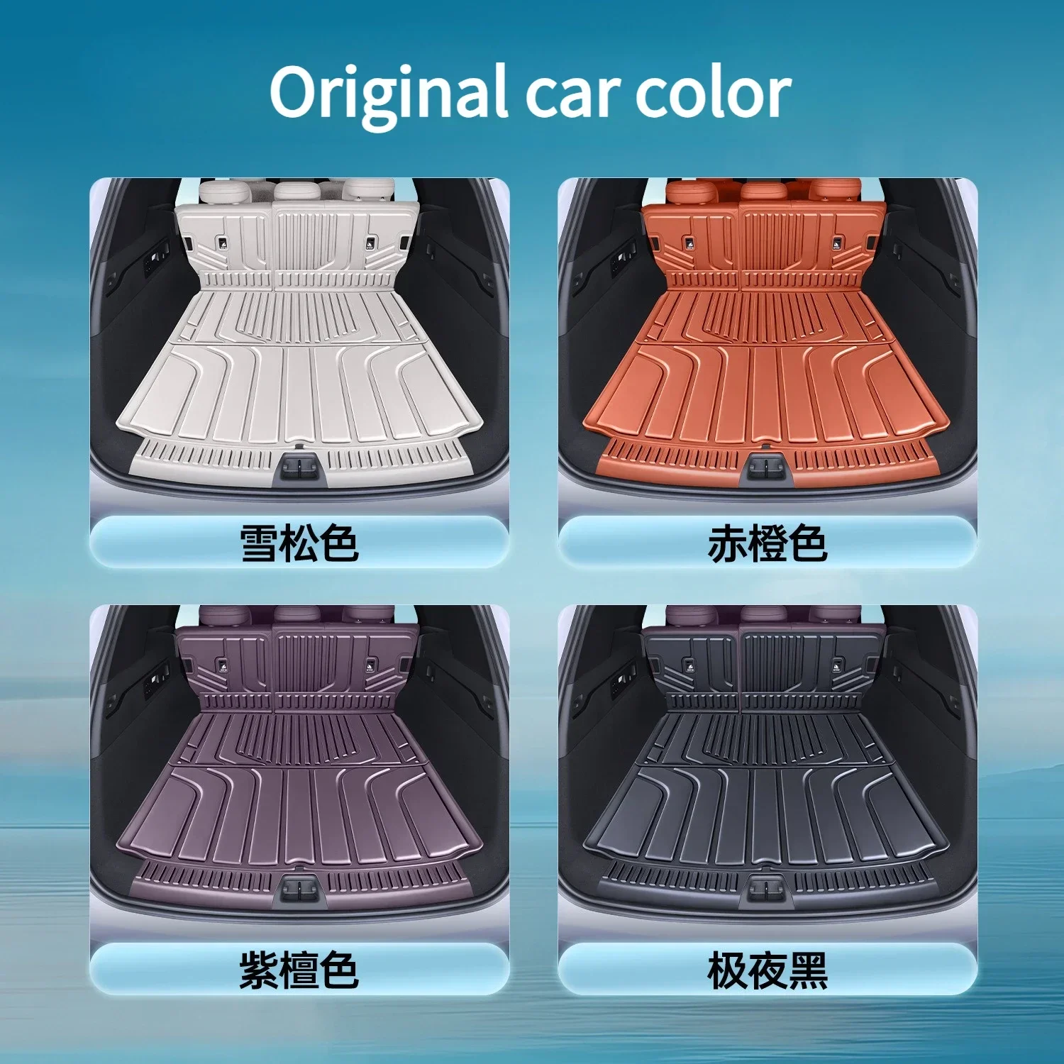 For Voyah Taishan X8 2026 Cargo Liner Car TPE Trunk Mat Scratch-Resistant and Wear-Resistant Car Interior Accessories detail image 2