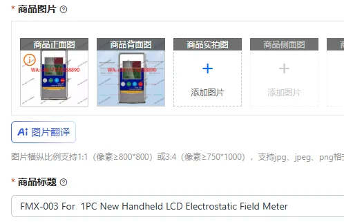 FMX-003 For 1PC New…