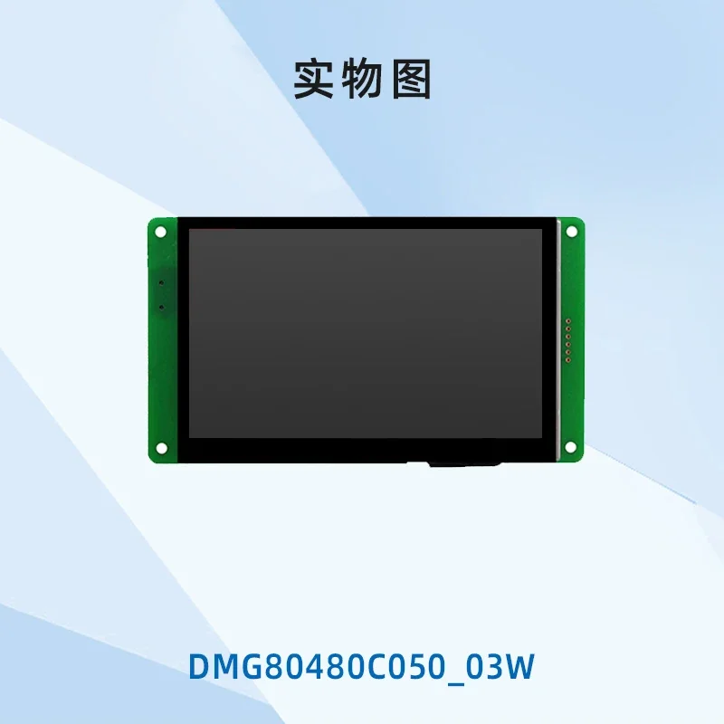 5-inch Dwin Serial Port Screen DGUS Capacitance Resistance Touch WIFI Optional DMG80480C050_ 03W