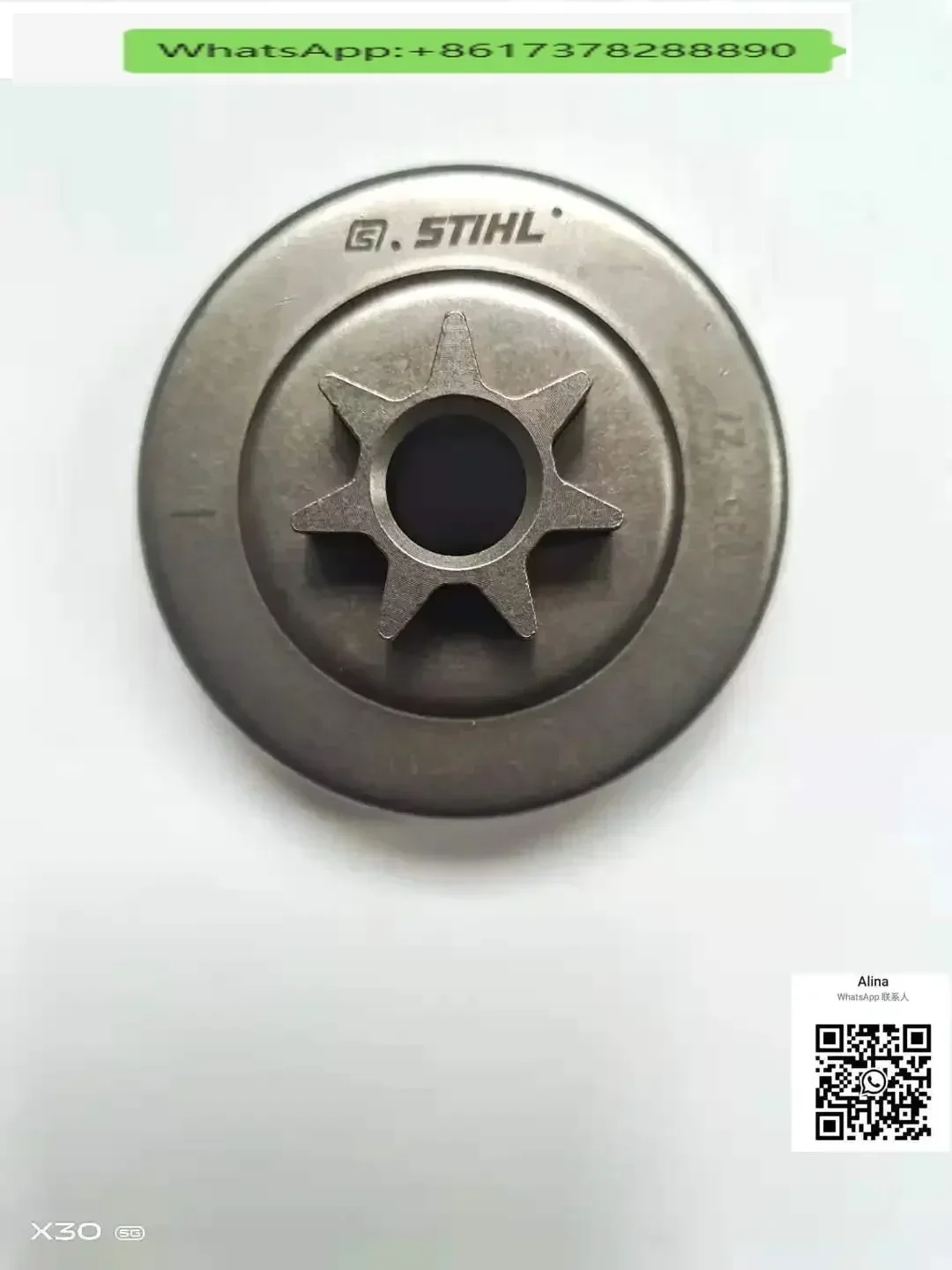 

Оригинальный новый пассивный диск бензопилы STlHL FMS250 251 251C