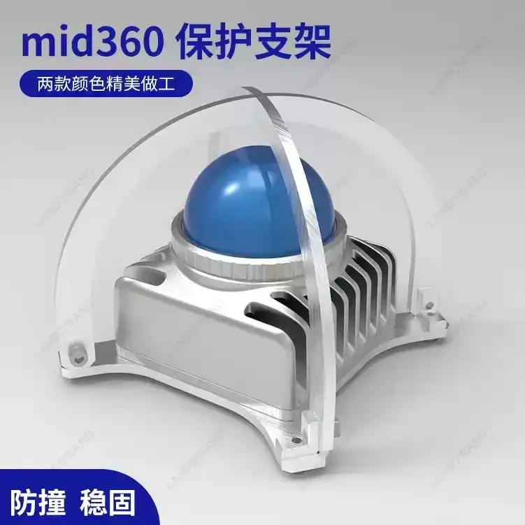 For Livox Mid-360 Protective Cover Bracket, Carbon Fiber Mounting Base Replacement for Mid-360 Sensor