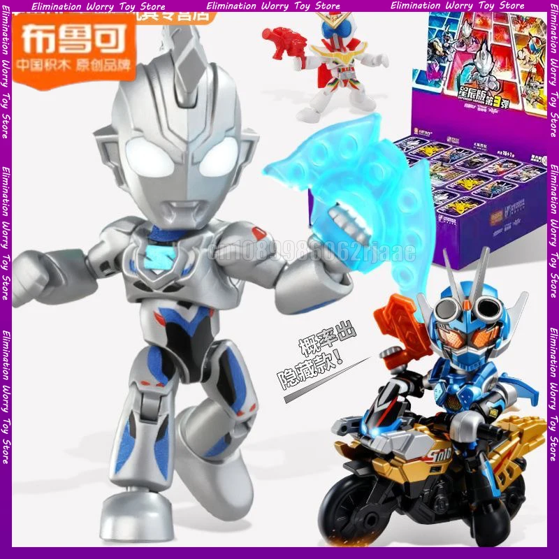 

НОВЫЙ Blokees Heroes Station Defender версия 3, Ultraman Kamen Rider Super Sentai, аниме Fiugres Mystery Box, игрушка, подарок с героями мультфильмов