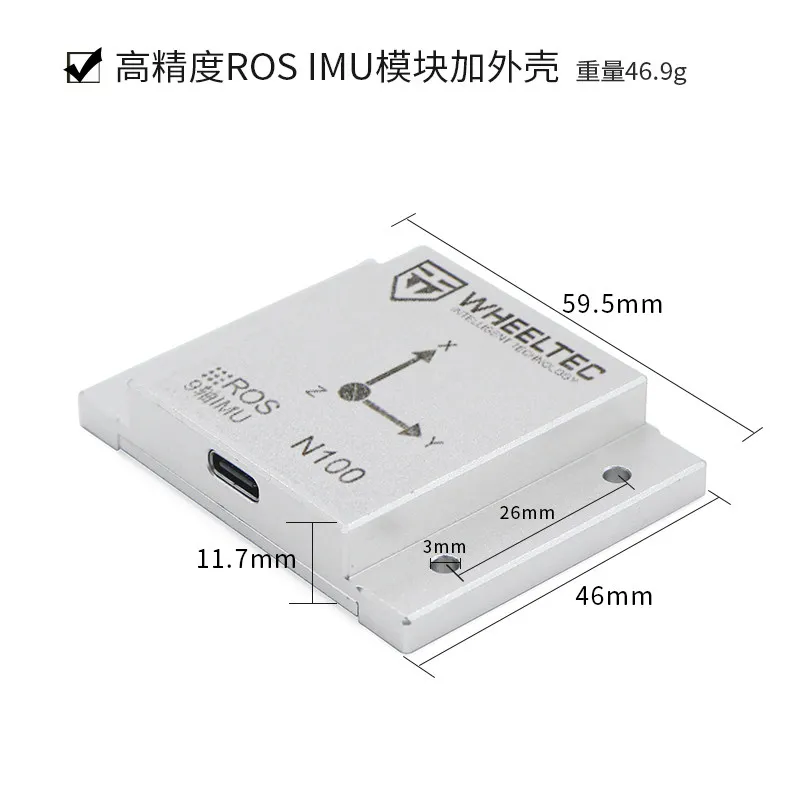 IMU inertial guidance module 9-axis attitude sensor with magnetometer USB serial output