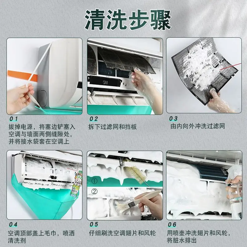 Air Conditioner Leakage Cover Cleaning Cover with Water Pipe Bedroom Waterproof Cleaning Bag Dust Protection Cleaning Cover Bag