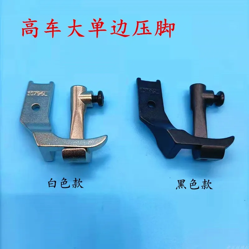 Sewing Machine 8B H…