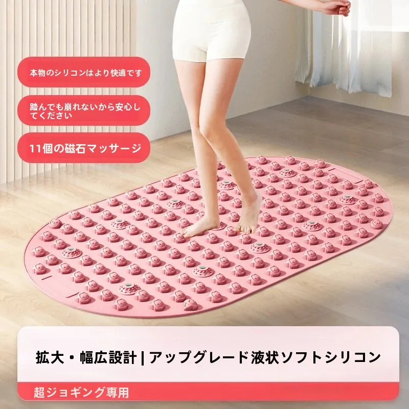 Almohadilla de Masaje de Silicona Suave para Pies, Placa de Presión para Correr Lento en Interiores, Equipo de Fitness y Yoga Manduka