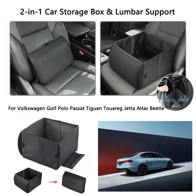 Storage box car lumbar support two in one storage box For Volkswagen Golf Polo Passat Tiguan Touareg Jetta Atlas Beetle