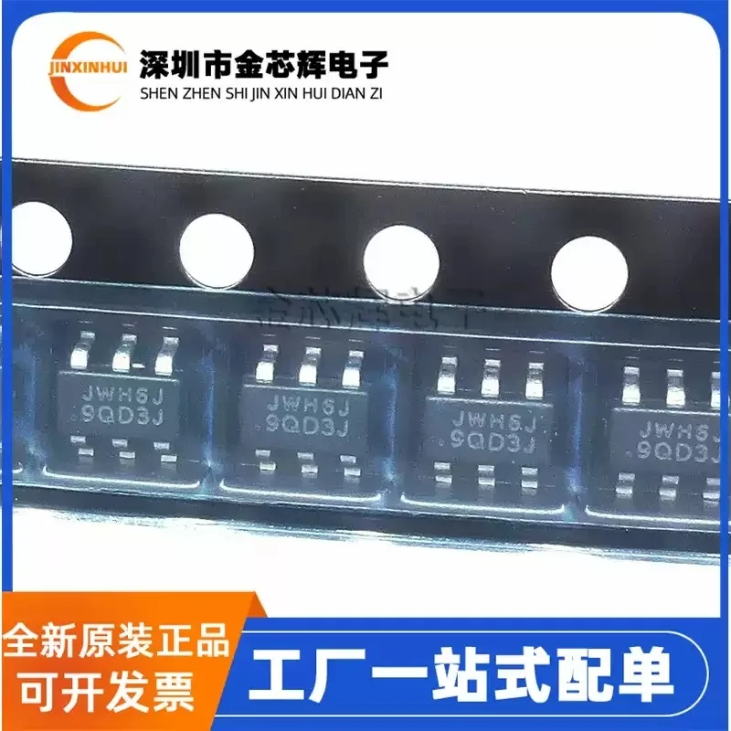 10-100PCS Original JW5052C silk screen JWH6 package SOT23-6 synchronous buck converter chip professional matching