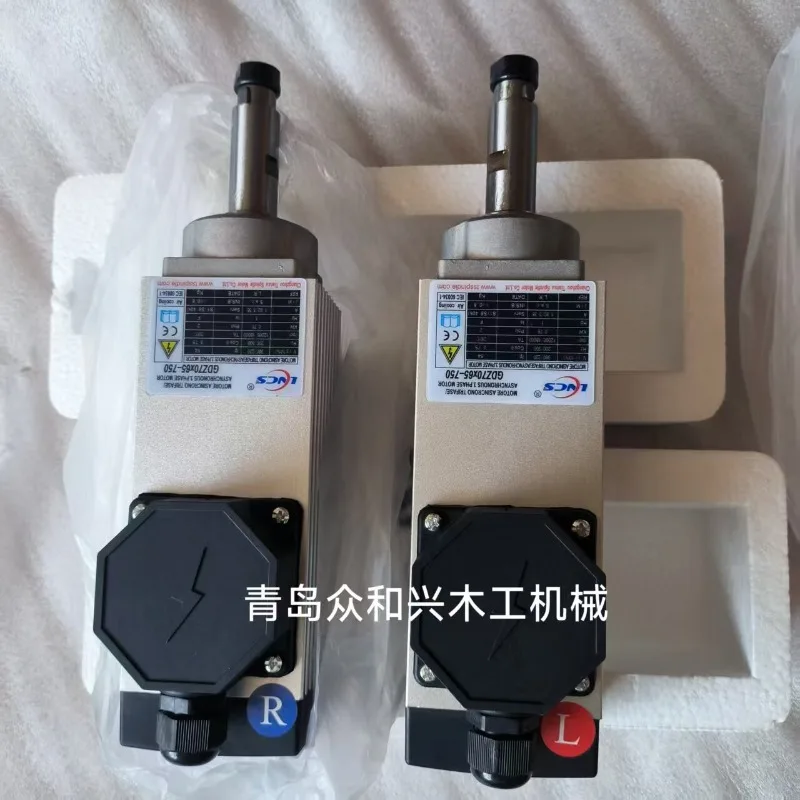 Edge banding machine accessories Woodworking machinery accessories Flush head motor Trimming motor   1pcs