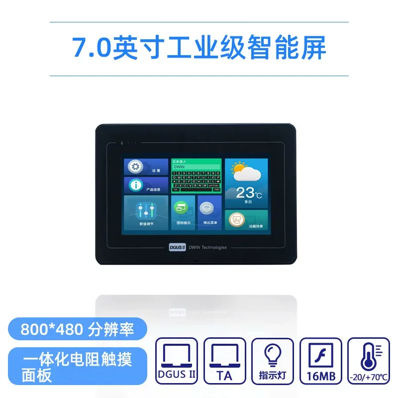 Dwin DMG80480T070_A5WTR 7.0