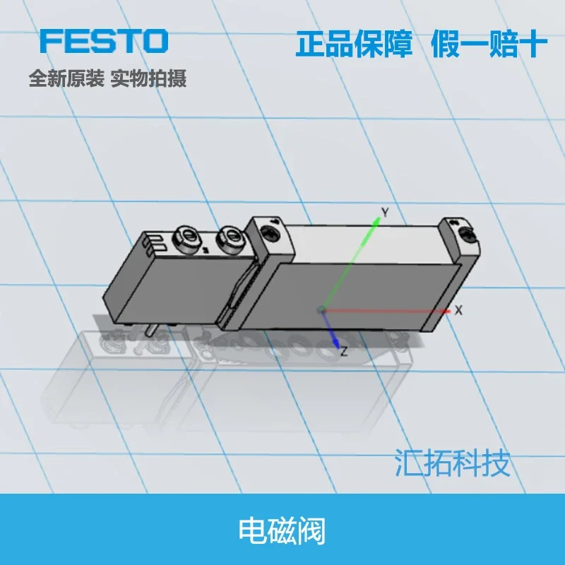 Válvula solenóide, GD 573476