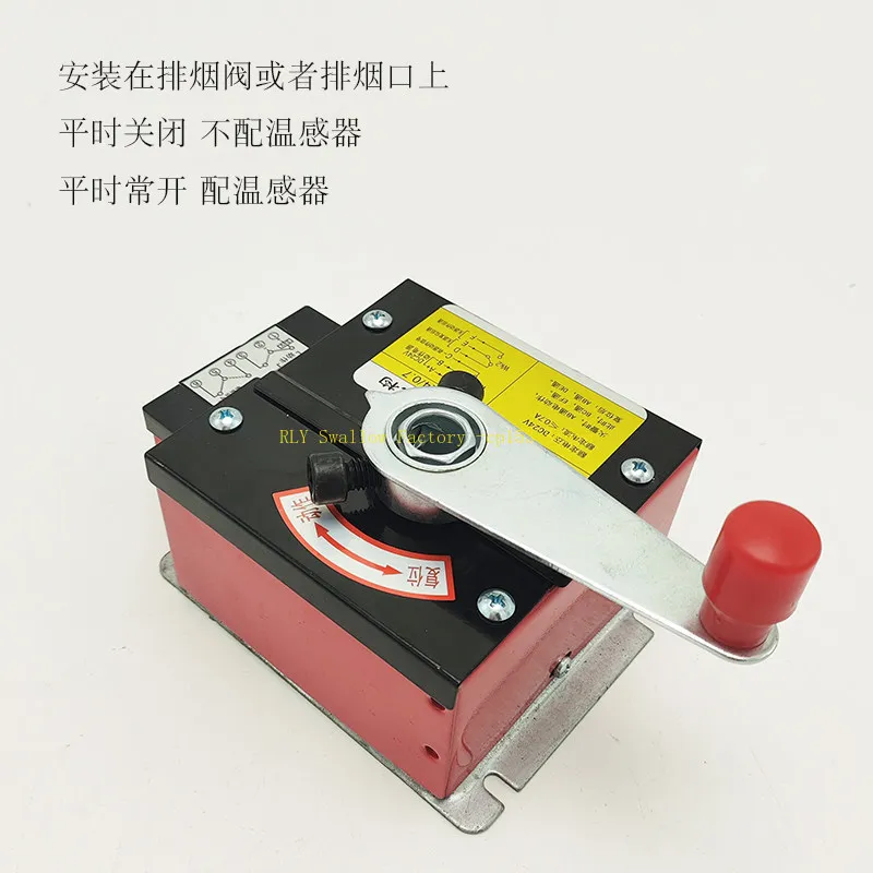 70/280 degree smoke exhaust fire valve actuator fire duct smoke outlet positive pressure feeding trend control actuator