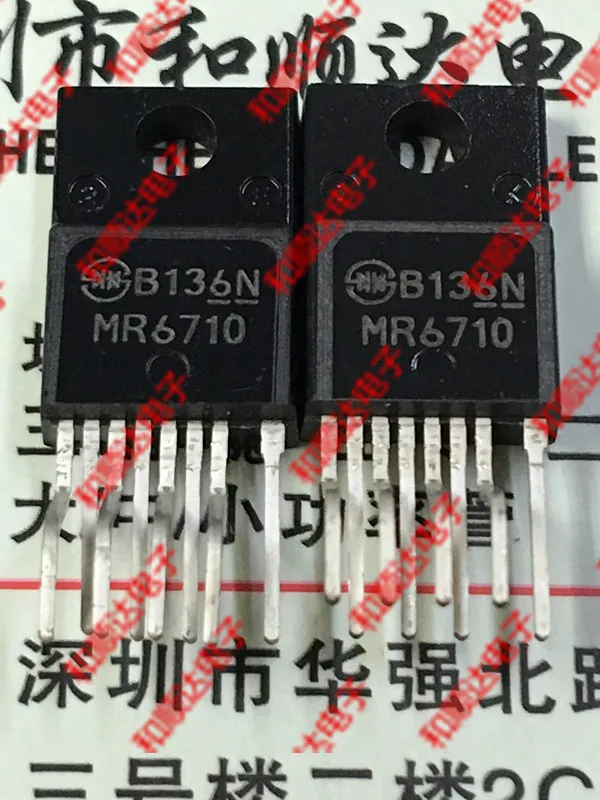 New (1piece) MR6710    TO-220F-8 TO220F