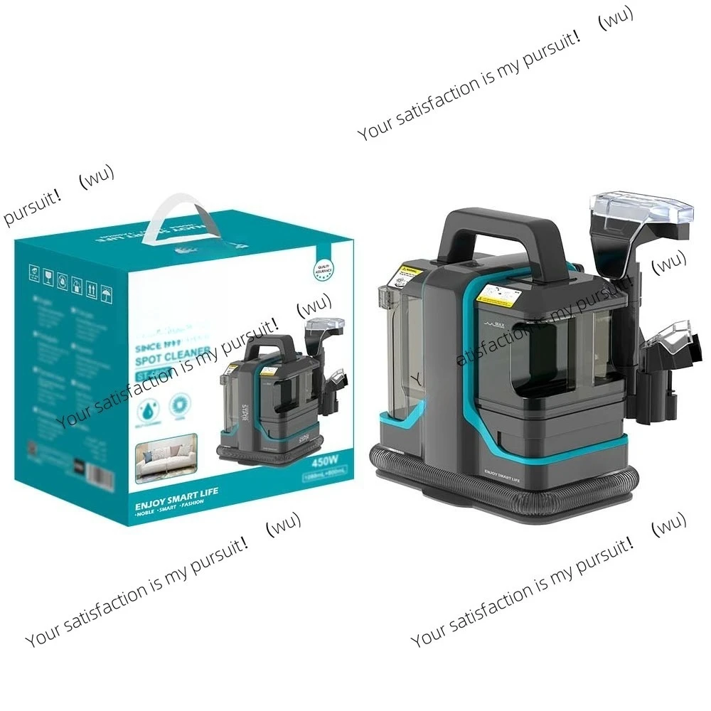 

Диван для мытья ковров, всасывающий спрей, встроенная небольшая многофункциональная машина для чистки ткани