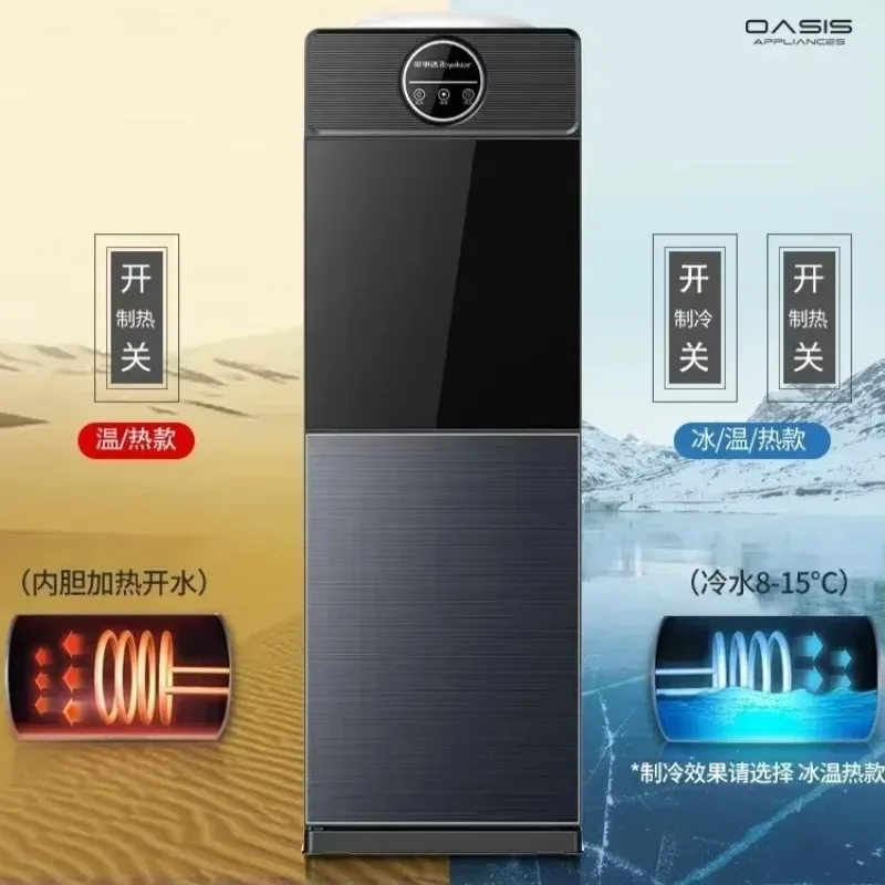 Vertical Household Water Dispenser. Small. Multi-Function. Top Bucket. Automatic. Hot & Cold. Mini.