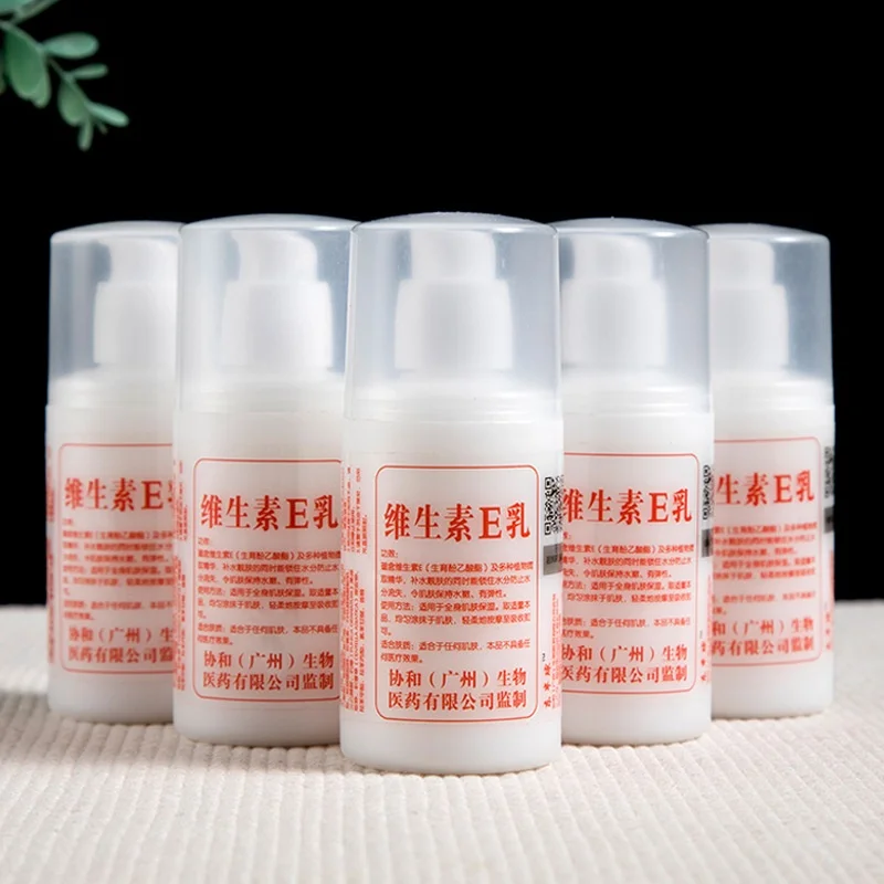 Vitamin E Face & Body Cream Body Lotion Repair and Protect Brightening Whitening Lotion Skin Lightening Cream for Dark Skin