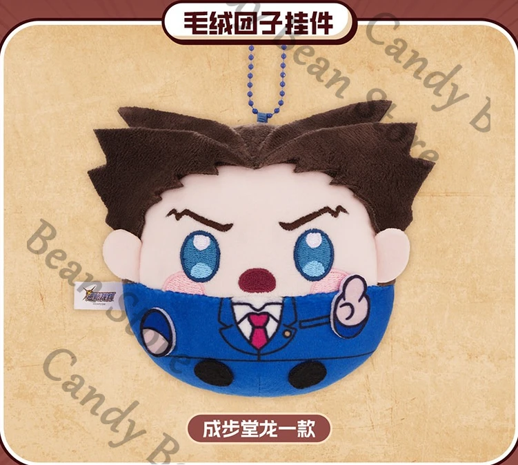 

Genuine Anime Ace Attorney Miles Edgeworth Phoenix Wright Cosplay Fluffy Dumpling Maumet Pendant Cartoon Puppet Keychain Keyring