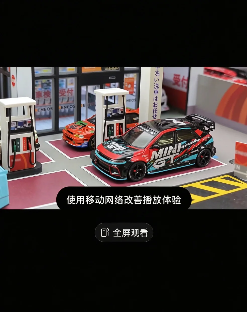 Mini GT 5N MINI GT RS-01T 2025 Tokyo Auto Salon- Black #1098 1/64 JDM Diecast Model Car Alloy