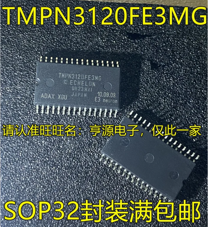 

20 шт. оригинальный новый TMPN3120 TMPN3120FE3MG SOP32 контактный контроллер интегральной схемы