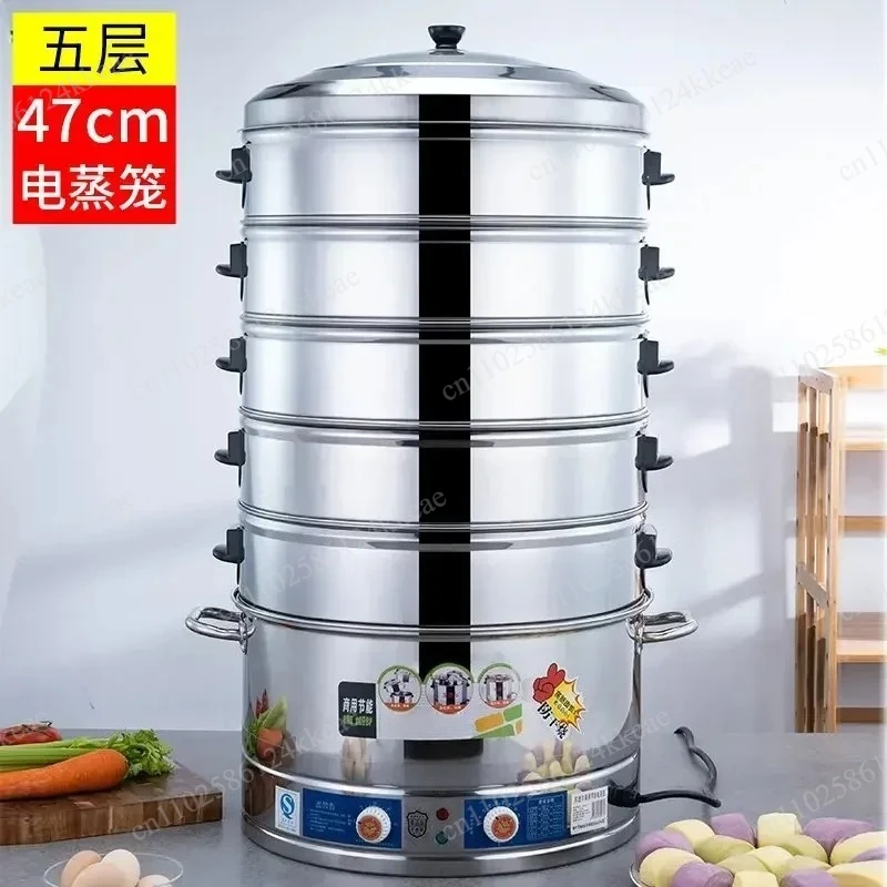 Large Capacity Electric Steamer Multi-Functional Household Steamed Bread Oversized Electric Steamer Machine Commercial Use