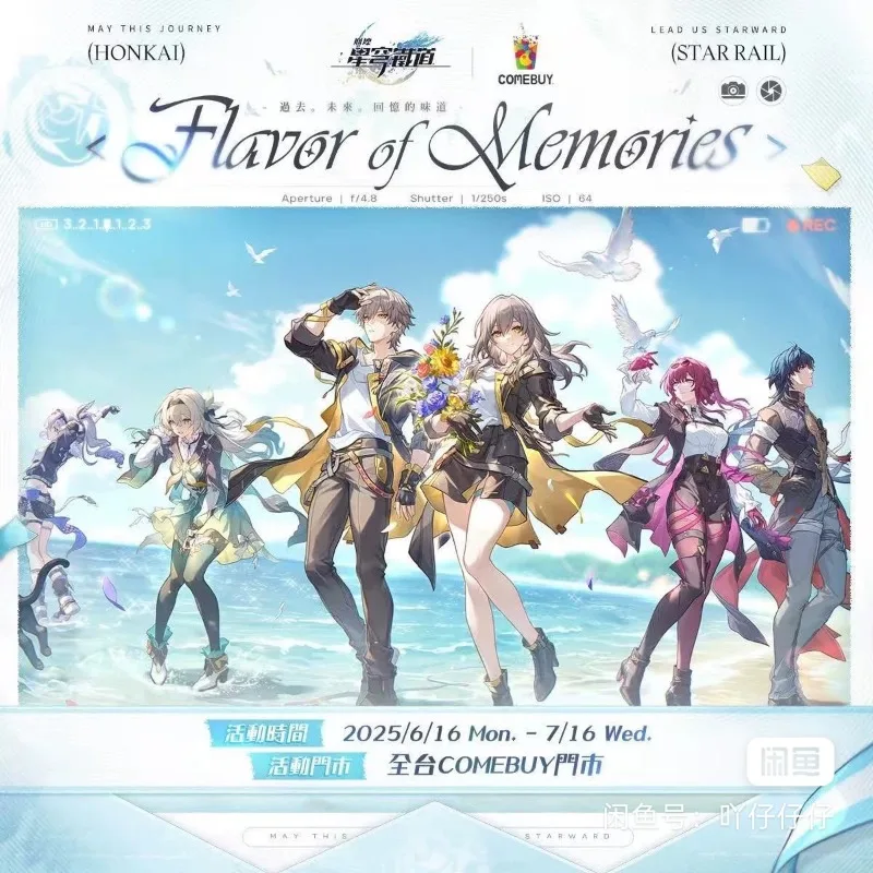 

Официальная открытка Honkai Star Rail X COMEBUY 2-я годовщина Silver Wolf Kafka Blade Firefly Открытка-подставка, отправлена в конце июня