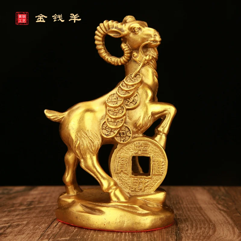 

Wholesale Pure Brass Money Sheep Ornament Three Yang Kai Tai Living Room Home Decoration Craft Large Copper Sheep