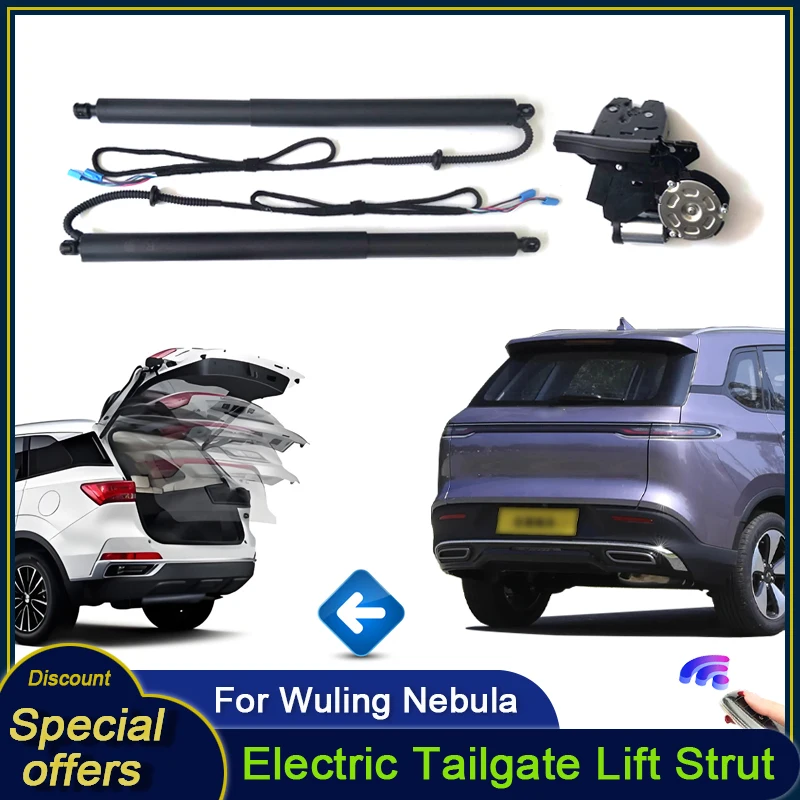 

For Wuling Nebula 2023 2024 Car Electric Tailgate Tail Gate Strut Vehicle Power Rear Door Lift System Kit for Trunk
