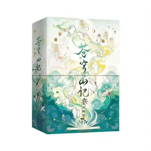 2 Books Cang Qiong Shan Ji Novel Book Collector’s Book Box Edition Original Name The Scum Villain's Self-Saving System MXTX - Image 2