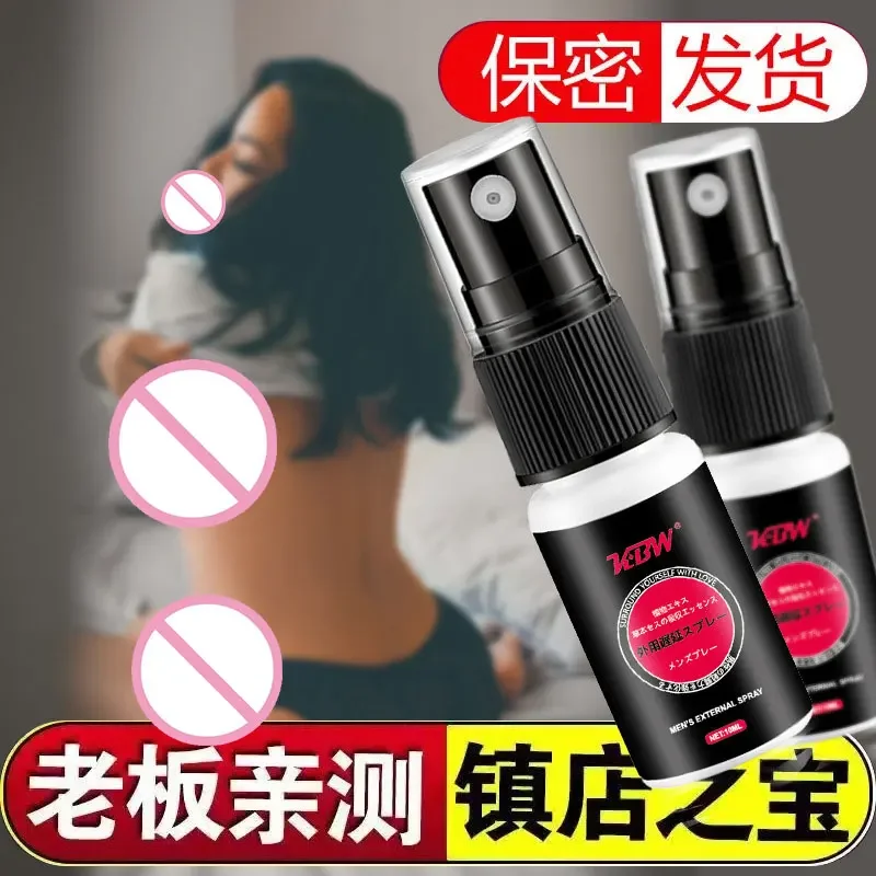 Men's Power Delay Spray Sex Enhancement Oil Dick Lasting Erection 60 Minutes Prevent Premature Ejaculation Excited Penis Gel 18+