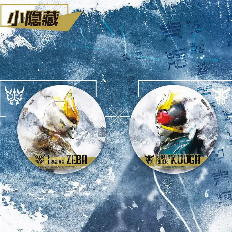 Genuine KAYOU Kamen Rider Kuuga 25th‑Anniversary Tinplate Badge Collection Tokusatsu Character Button Pin Hobby Collectible Gift