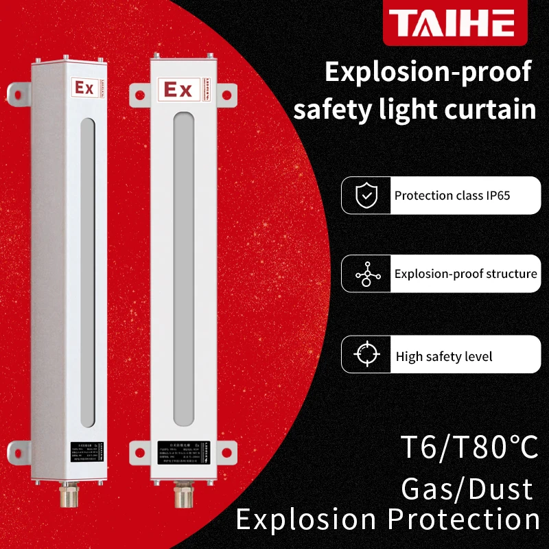 Китайская национальная взрывозащищенная сертифицированная световая завеса безопасности, модель TFB-EX, Ex nR IIC T6 Gc, IP66 для опасных зон