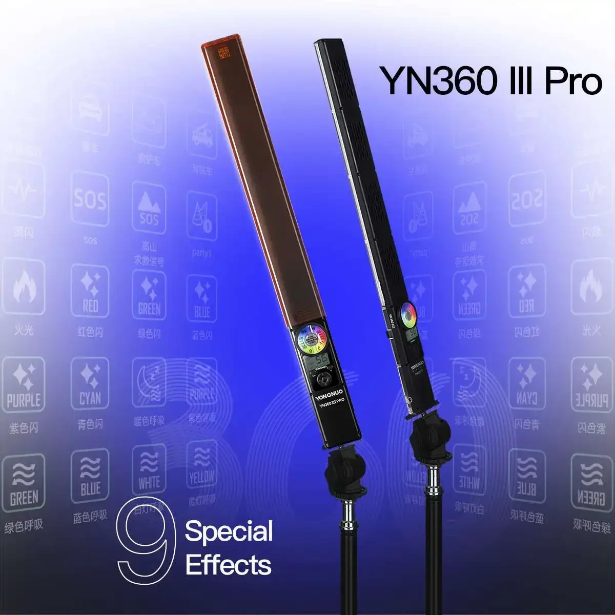 Yongnuo YN360 III YN360III Pro Ручная 3200K-5500K RGB Красочная ледяная палочка Светодиодная лампа для видеосъемки с пультом дистанционного управления Yongnuo YN360 III YN360III Pro Ручная 3200K-5500K RGB Красочная ледяная палочка Светодиодная лампа для видеосъемки с пультом дистанционного управления