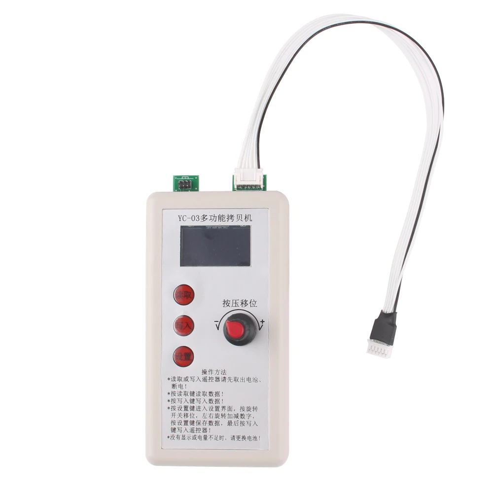 remote-controller-copy-machine-yc-03-for-f21-e1b-f23-f24