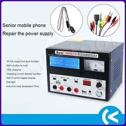 kaisi 1505TD 15V 5A DC Power Supply Intelligent DC Regulated Power Supply Voltage Regulator With 5V 2A USB Charging Port