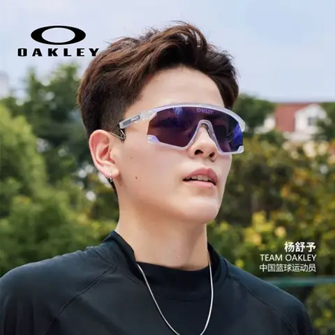 Oakley BXTR C5 Cycling Sunglasses, Outdoor Sports Sunglasses for Mountain Hiking, Running, and Riding, Model 9237 with Prizm Len