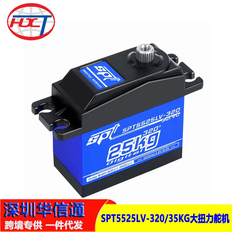 

2Pcs SPT5525LV-320/35KG High Torque Servo SPT Servo Robot 300 Degree Manipulator/Feedback