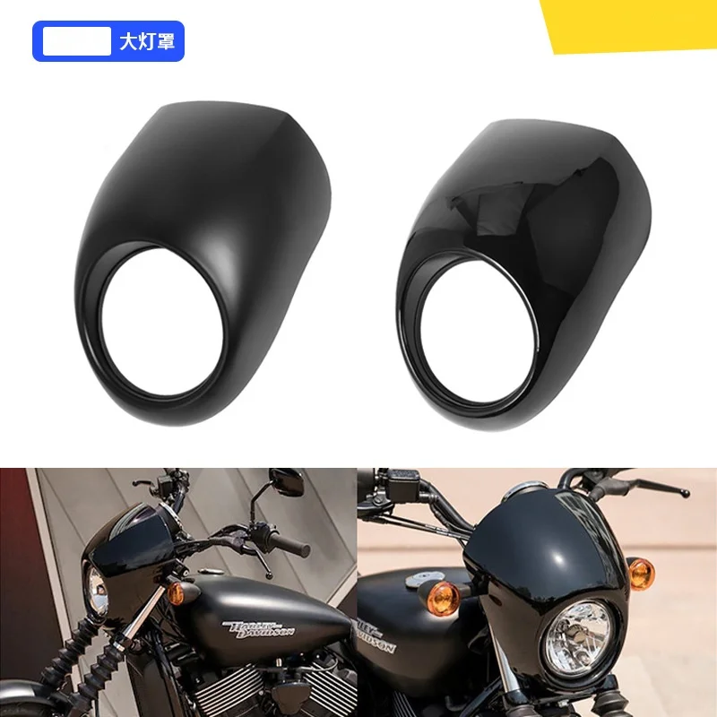 For Motorcycle Accessories Harley 883 XL1200 Modified Headlight Cover, Hood Fairing, Frosted Headlight Cover