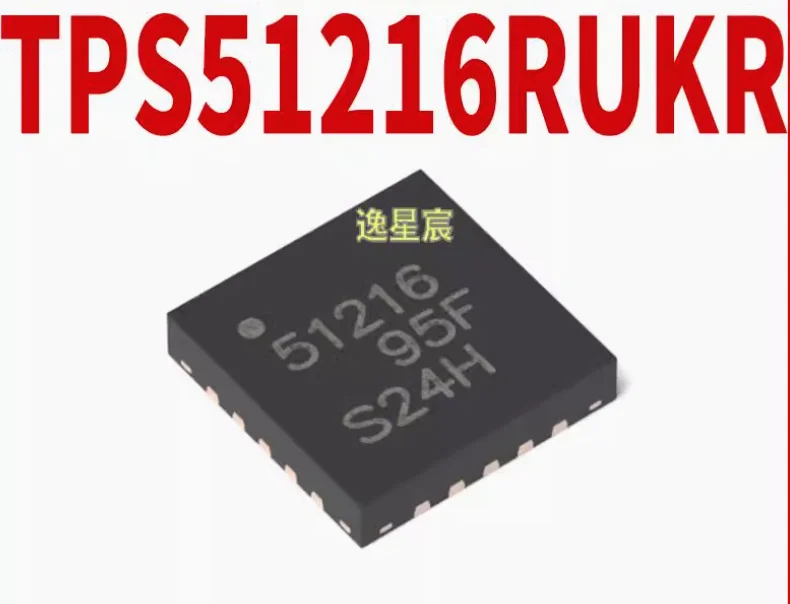 30PCS TPS51216RUKR QFN-20 100% New original Chipset IC Electronic Component SMD