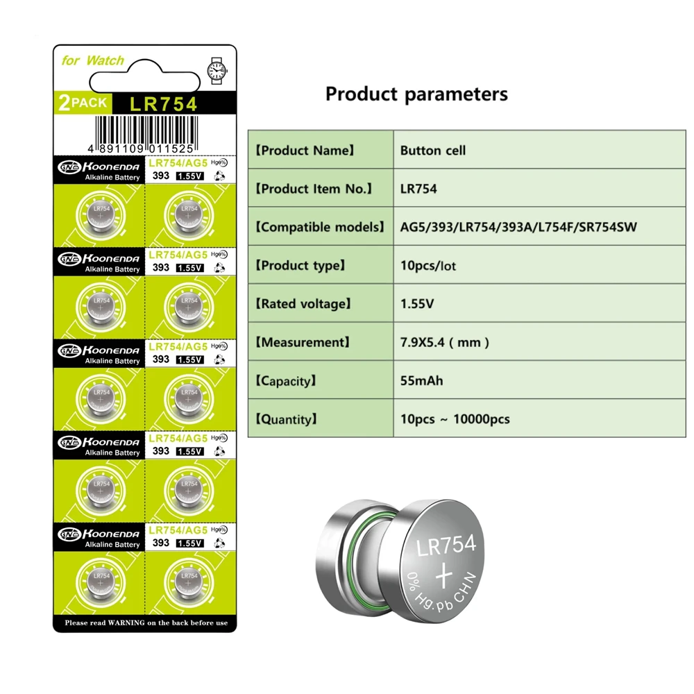 High-Quality Alkaline Battery 1.55V AG5 LR754 Button Batteries SR754 193 393 SR754SW LR48 FRound Cell Coin or Watch Toys Clock