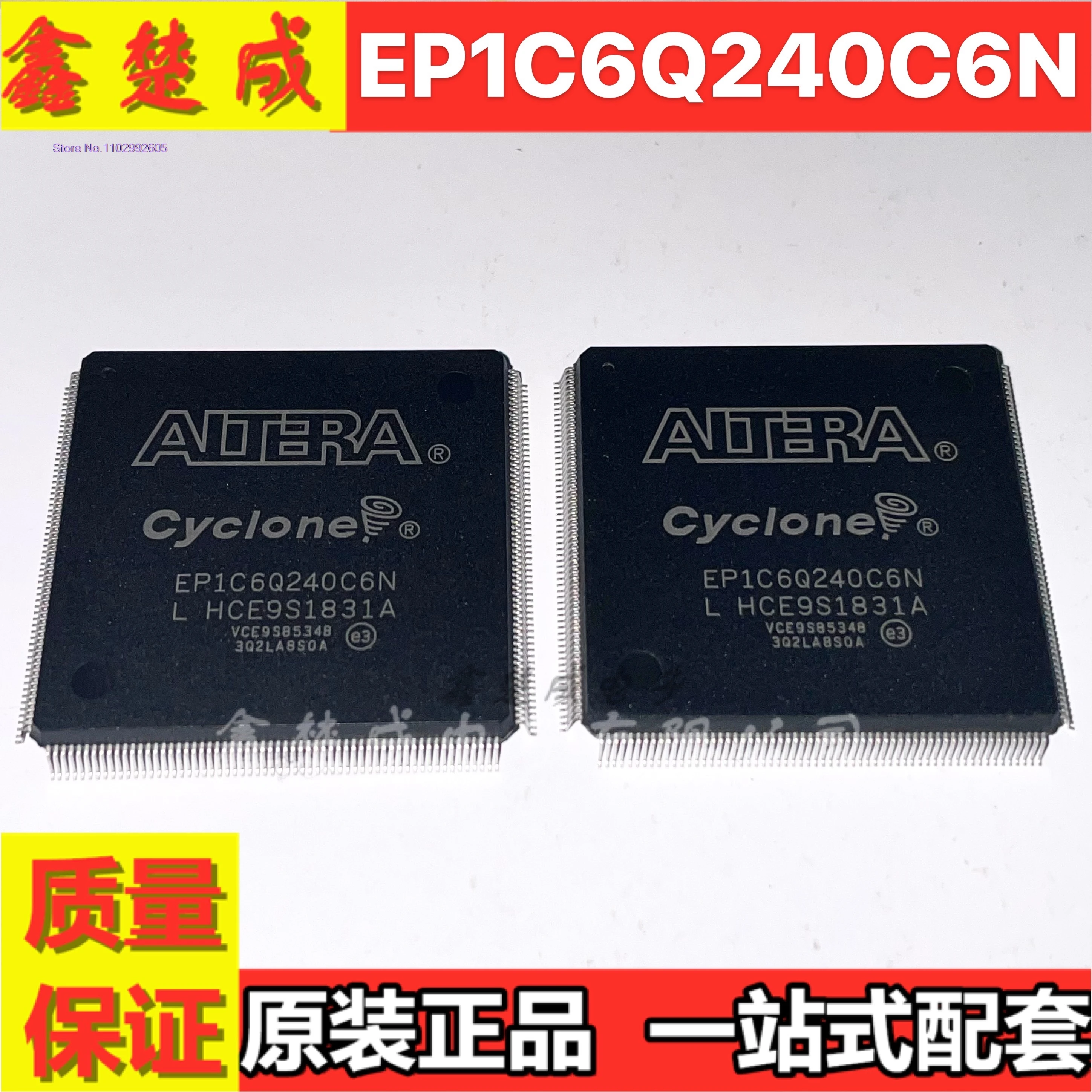 

EP1C6Q240C6N IC ALTERA/ QFP240