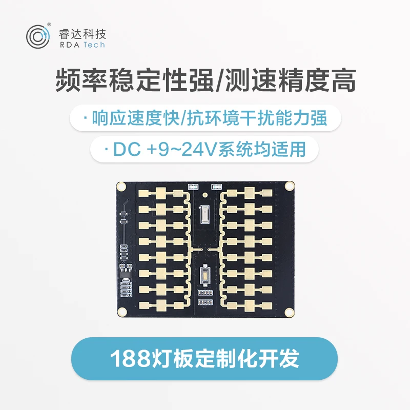 24G Millimeter-wave Radar Module SRR239 Vehicle Traffic Speed Measurement and Capture Sensor Module