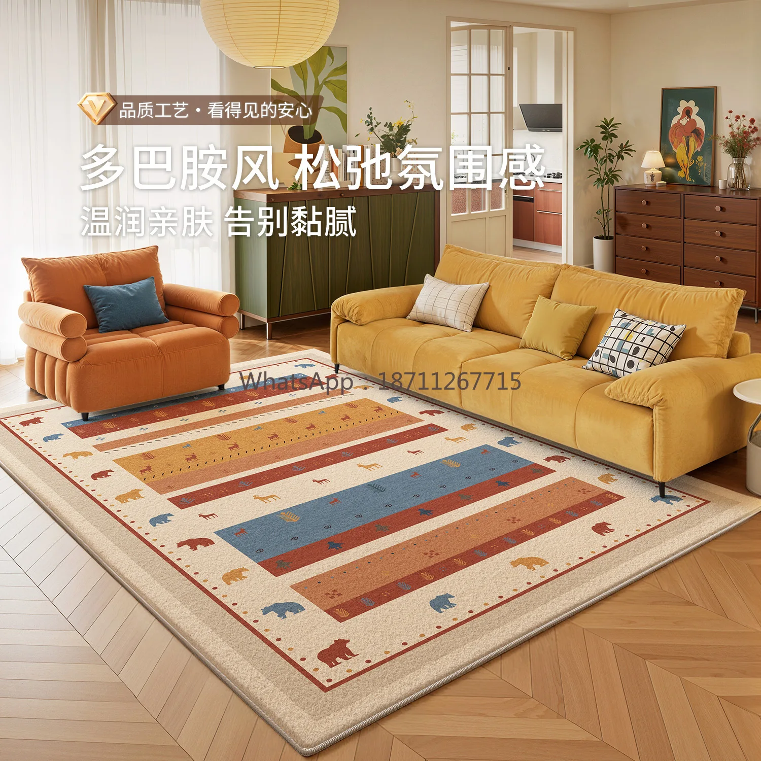 Carpet living room dopamine sofa floor mat waterproof bedroom carpet