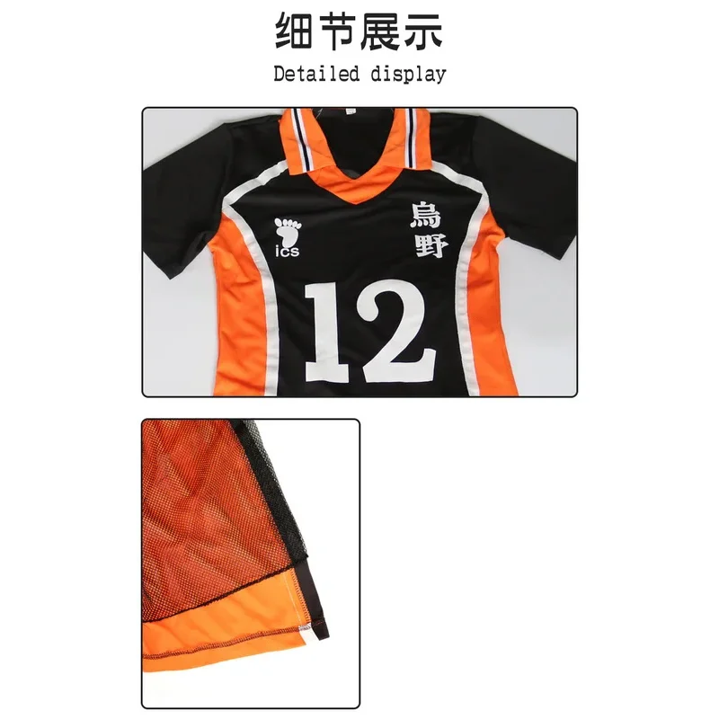 Anime Nekoma School T Shirt Men Karasuno High School Volleyball Club Hinata Shoyo Kageyama Sportswear Jerseys Halloween Gifts